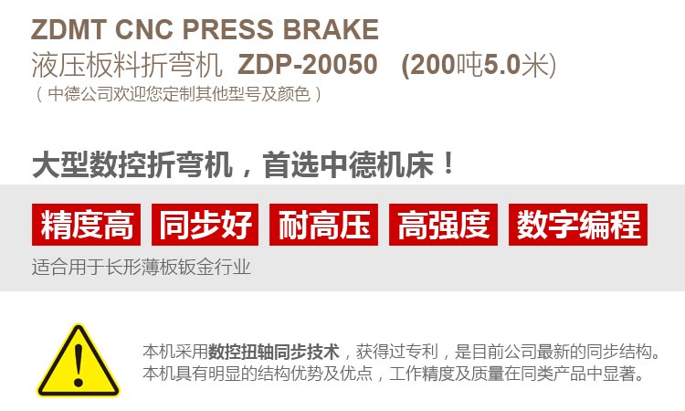 ZDP20050內(nèi)容詳情頁_02.jpg ZDP20050內(nèi)容詳情頁_02.jpg